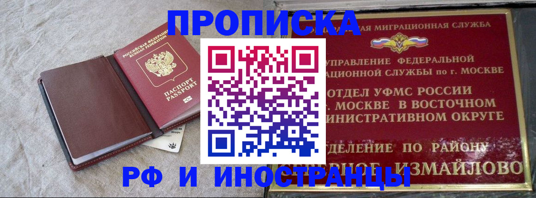 регистрация для дет. сада в Шилке